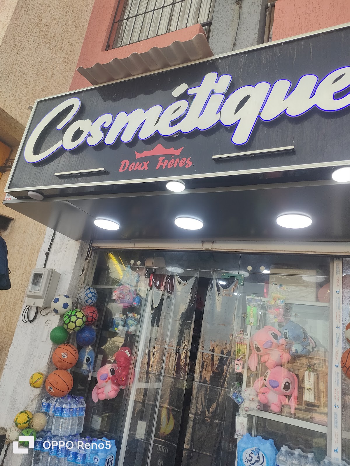 Cosmétique deux frères