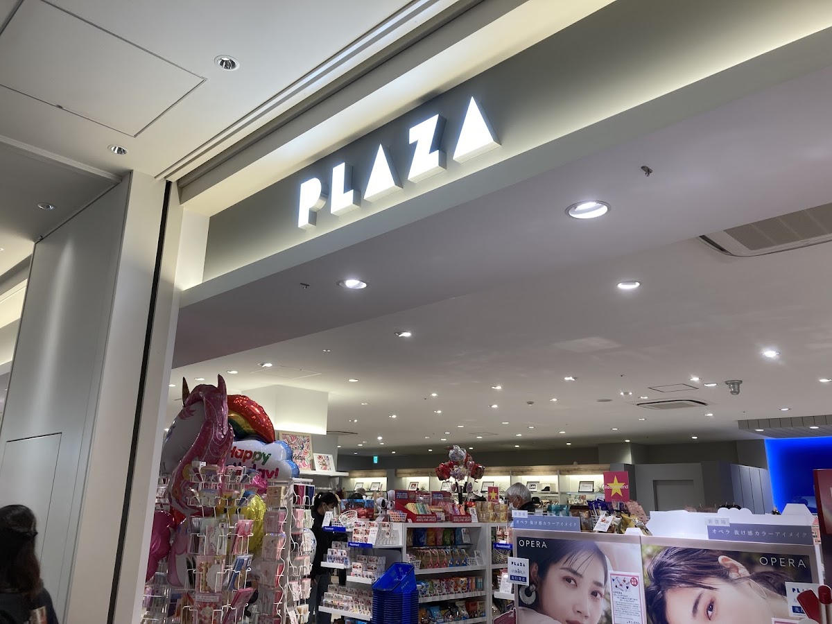PLAZA Amu Plaza Kumamoto