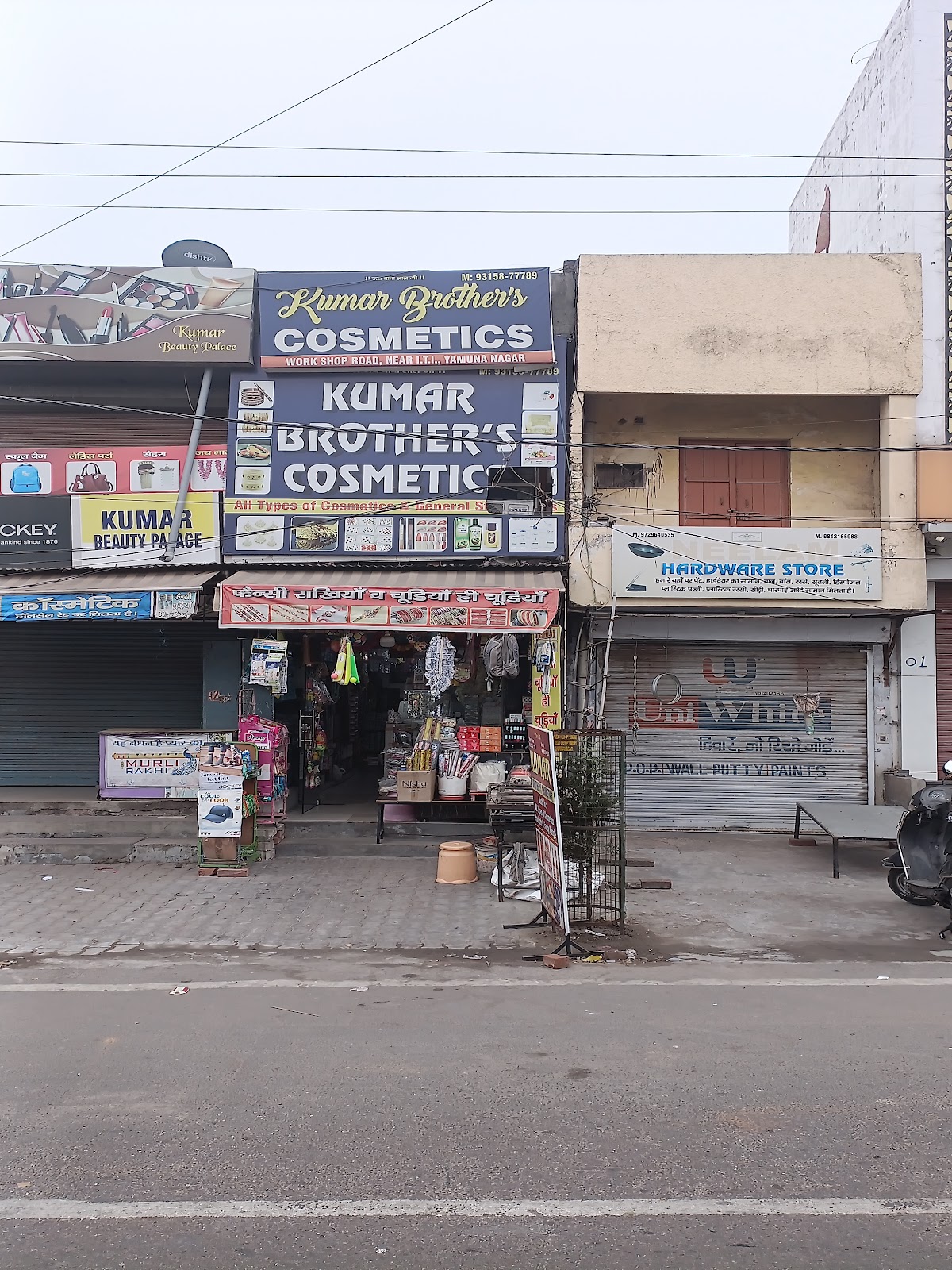Kumar Brother Cosmetic
