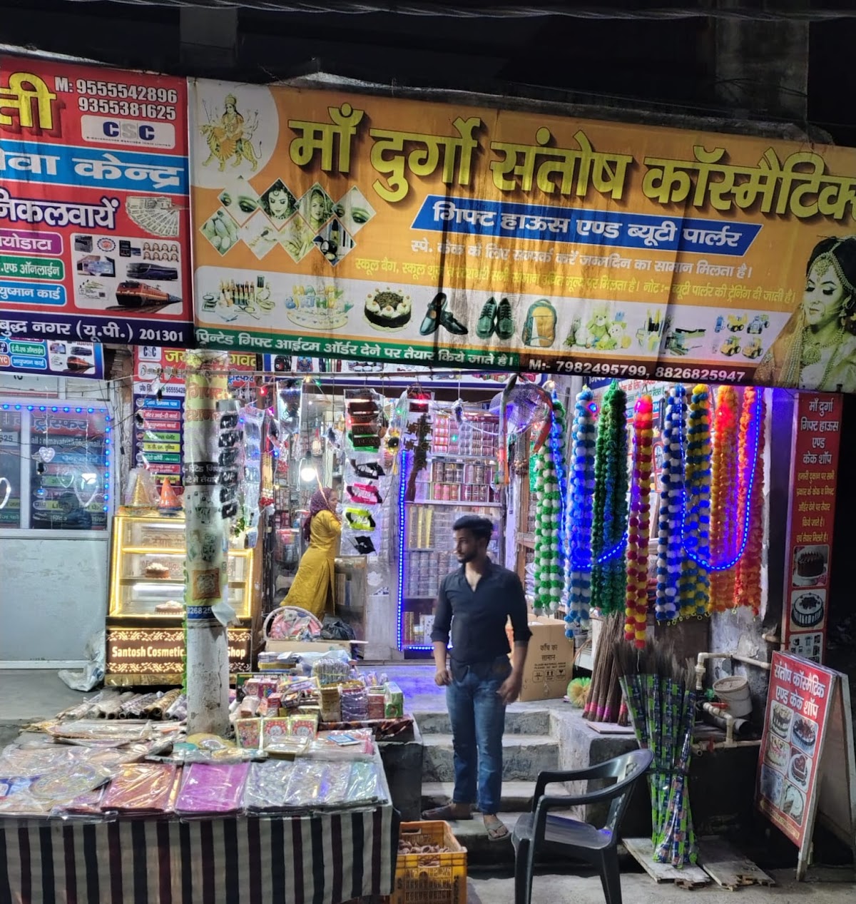 Santosh Cosmetics