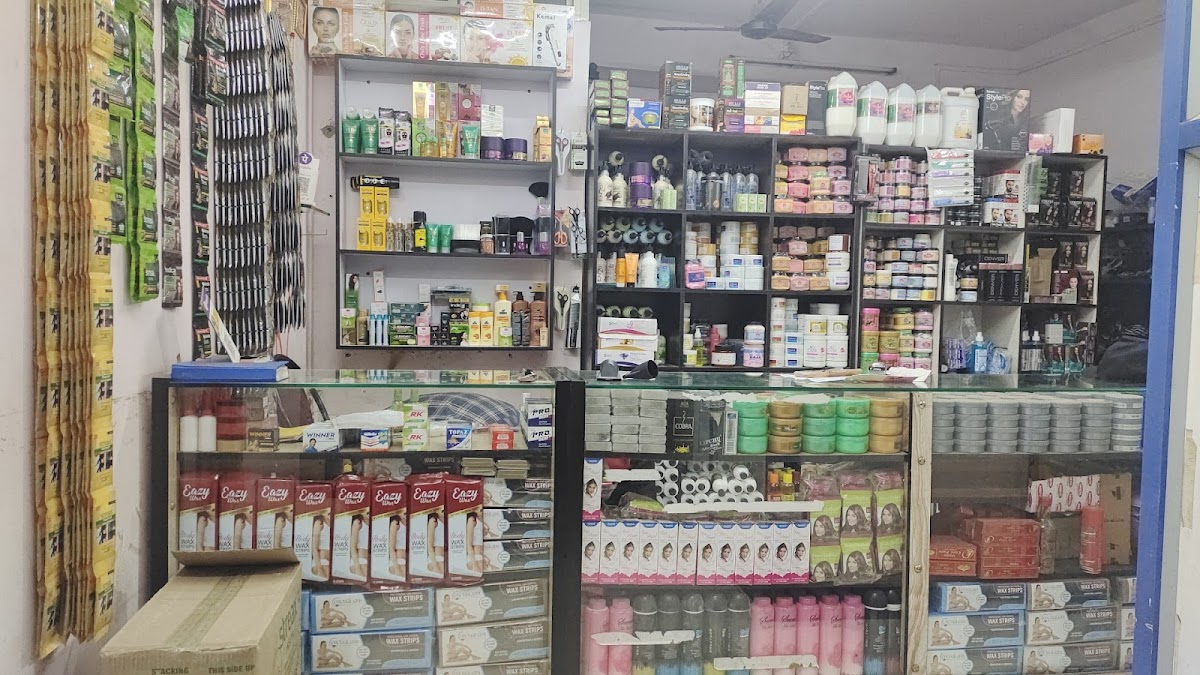 Shree Cosmetic