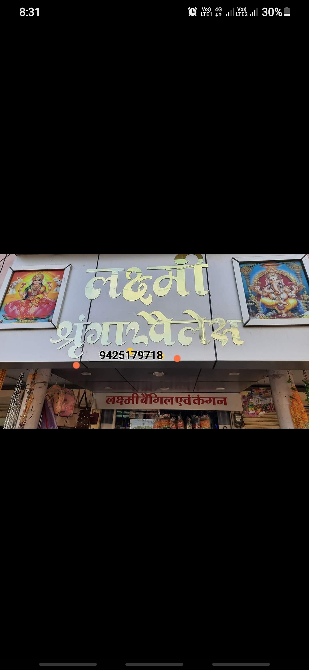 Laxmi shringar palace