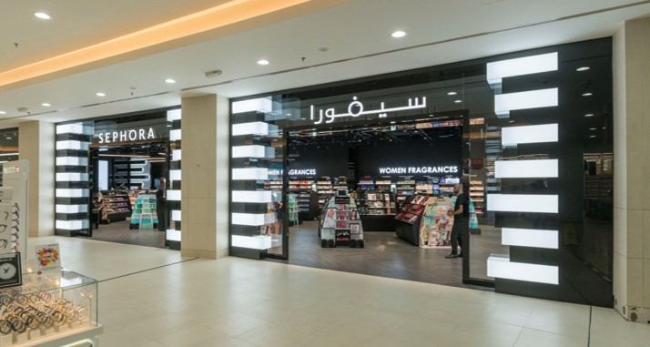 Sephora Jimi Mall