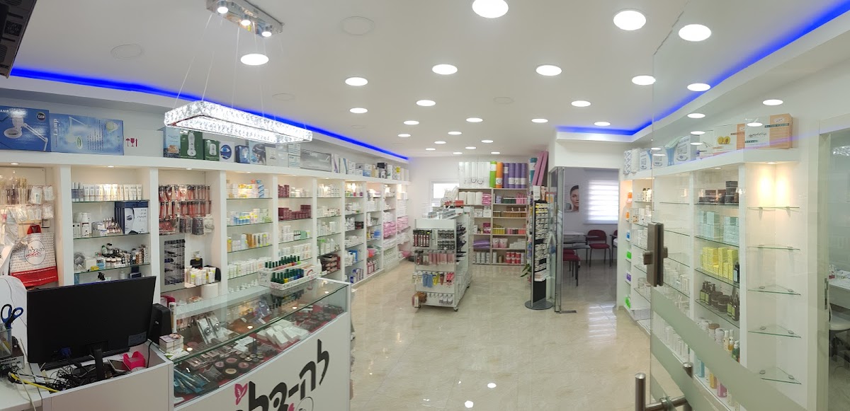 La Bella Marketing Center - Netivot