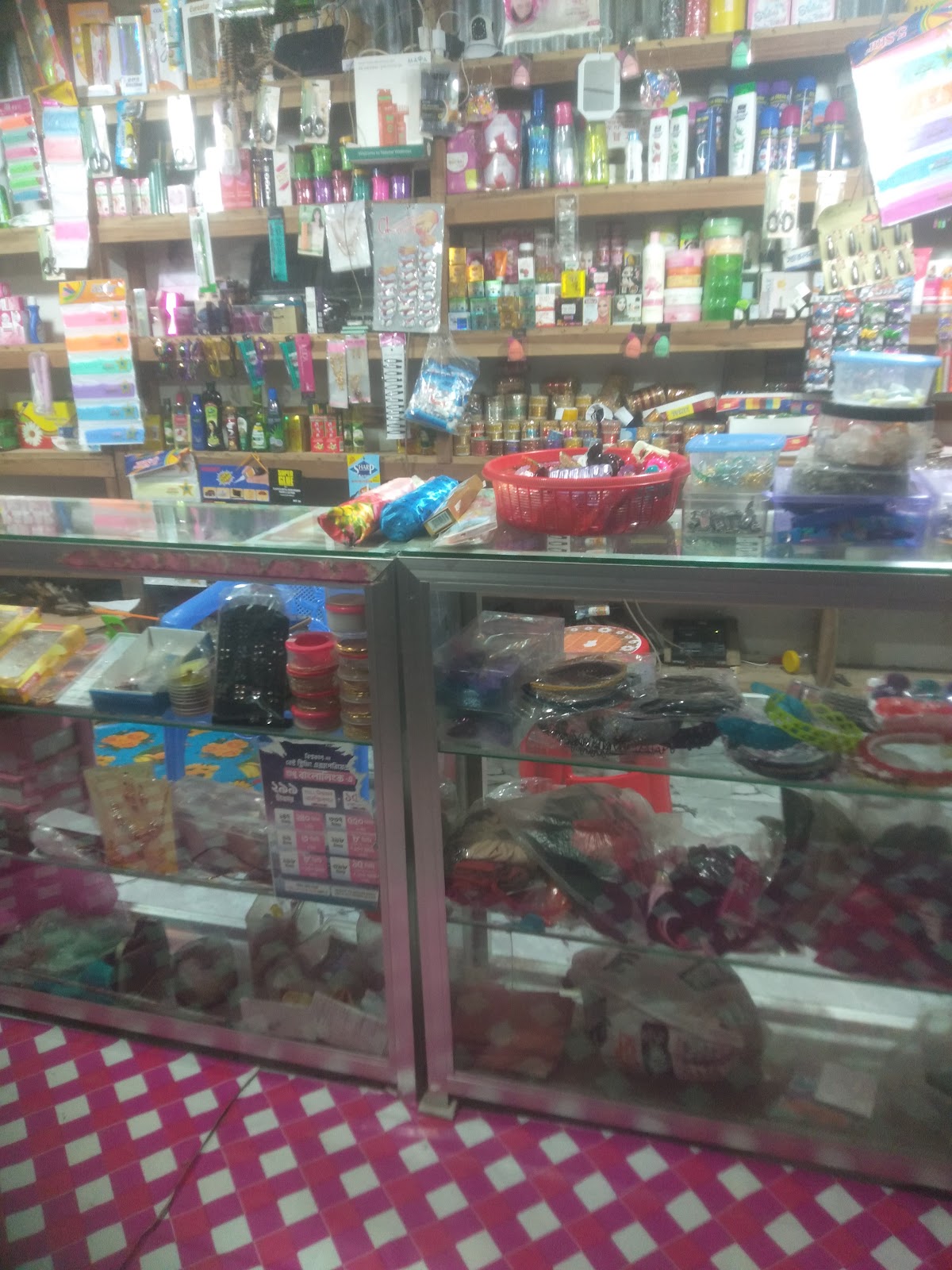 Ibrahim Cosmetics and Varieties Store
