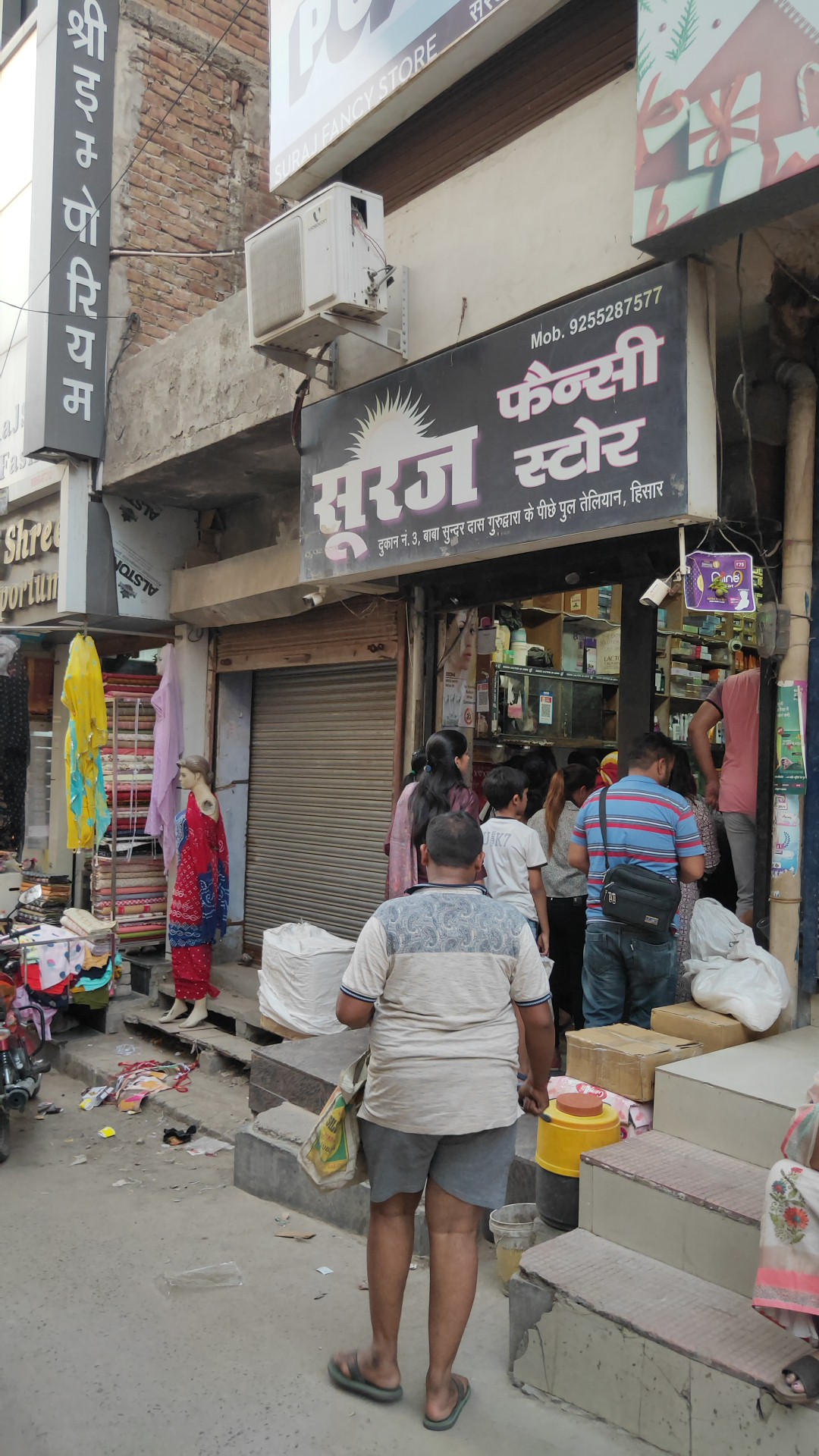 Suraj Fancy Store