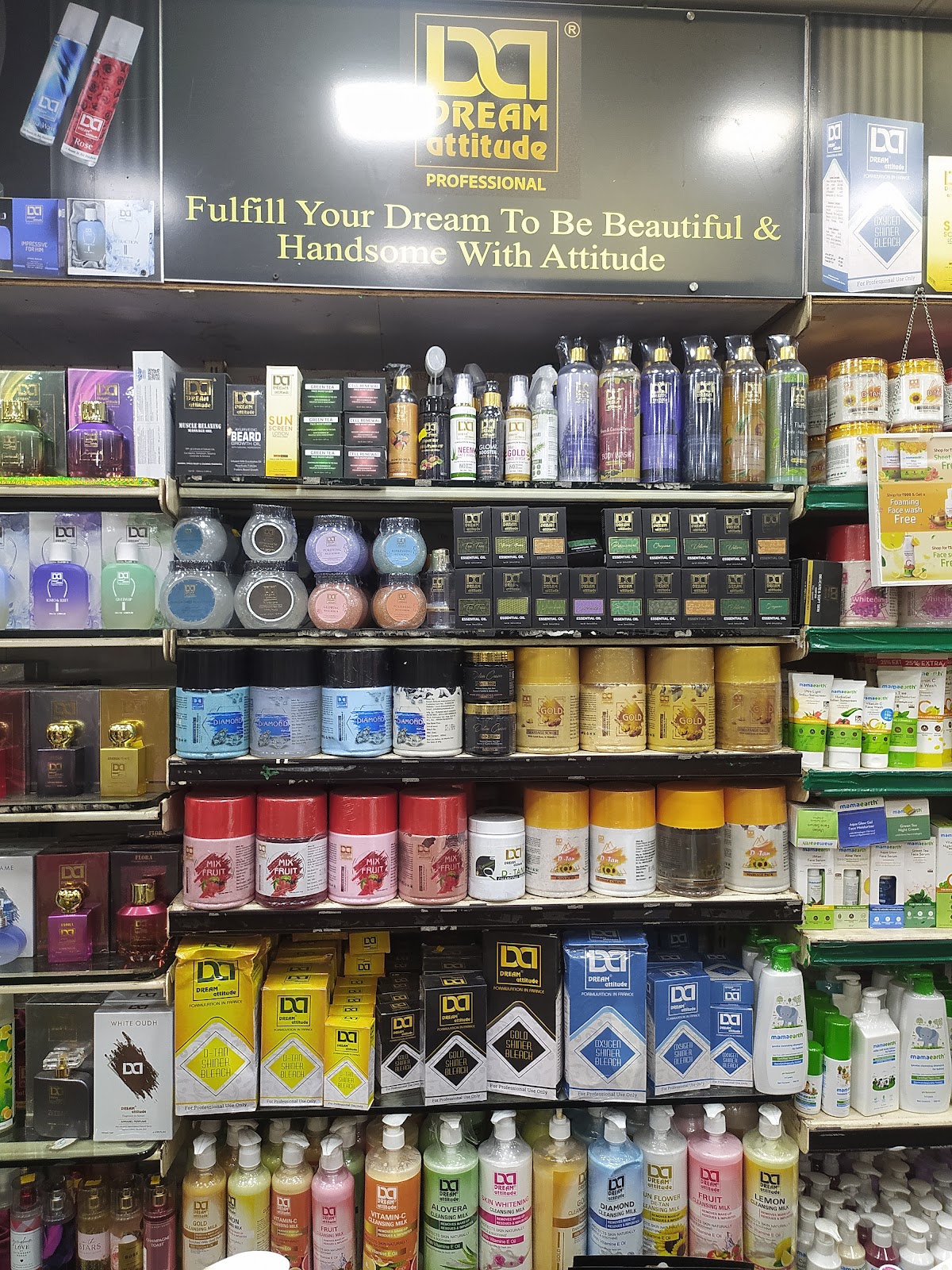 N.R. Beauty World