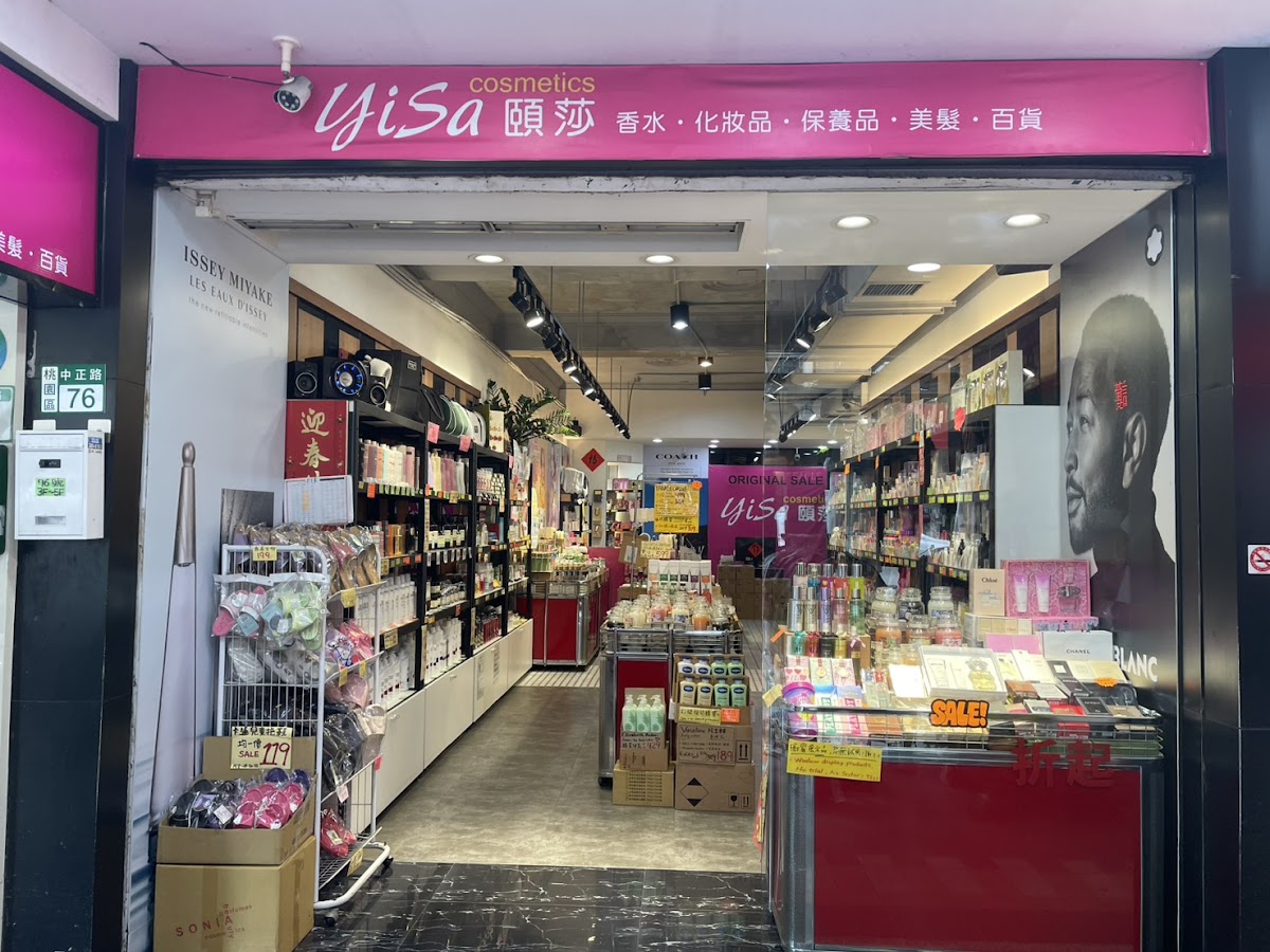 Yi Sa Perfume Boutique Department Store - Taoyuan Branch