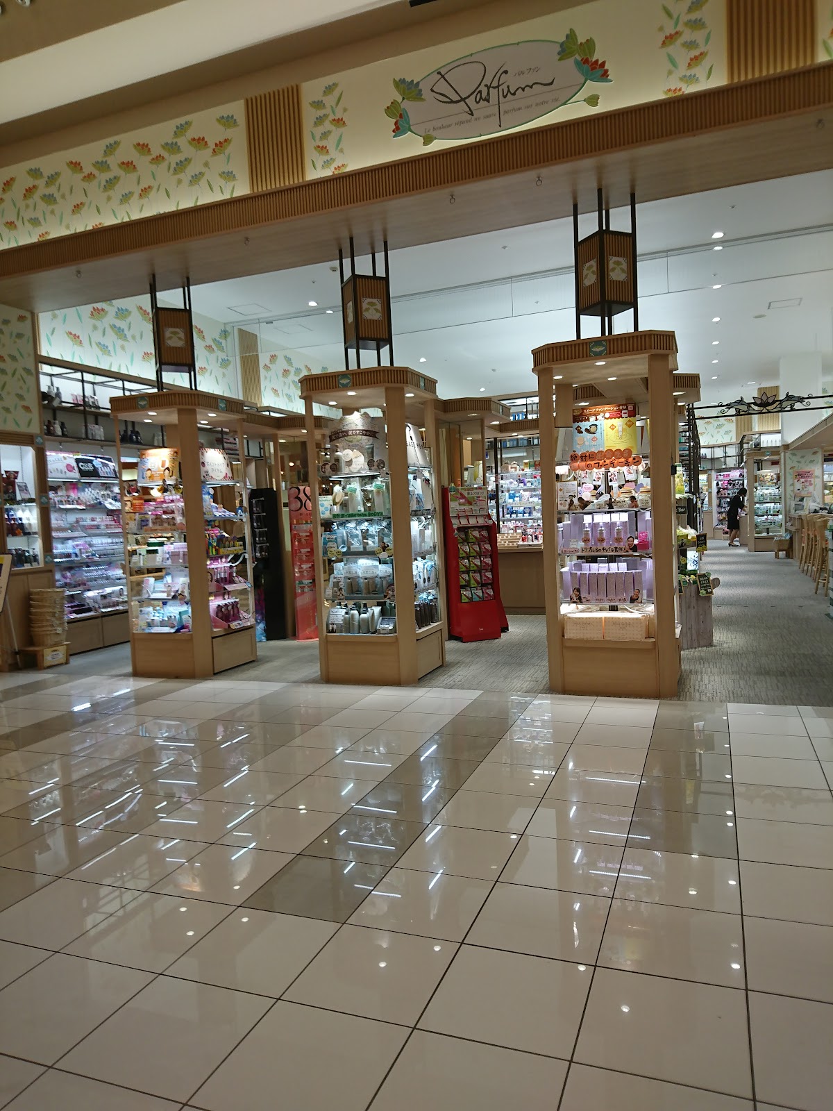 Parfum Aeon Mall Fuso