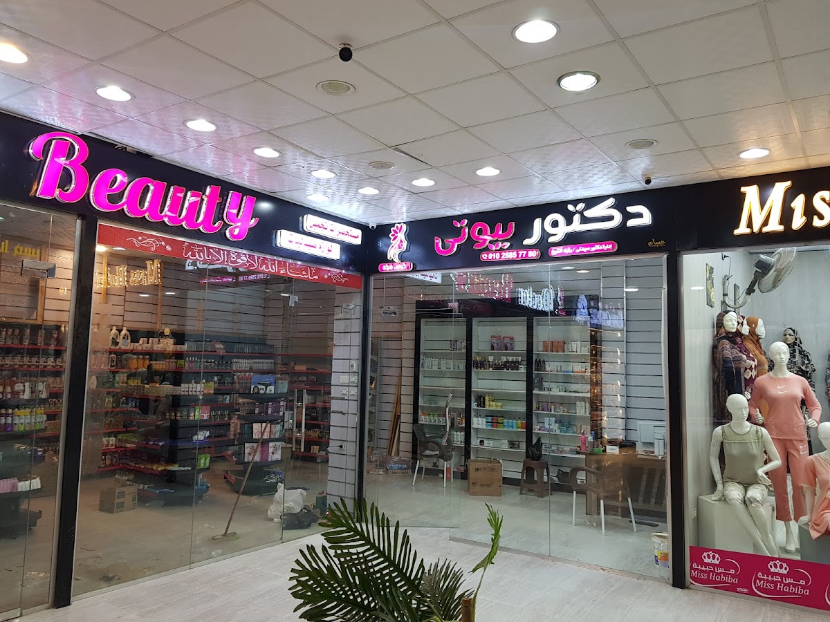 Doctor Beauty Store