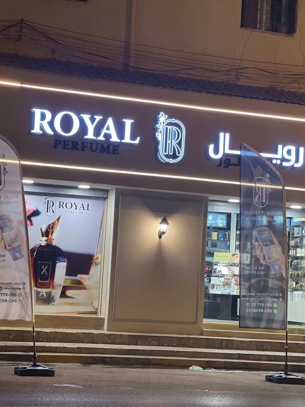 Royal for Perfumes