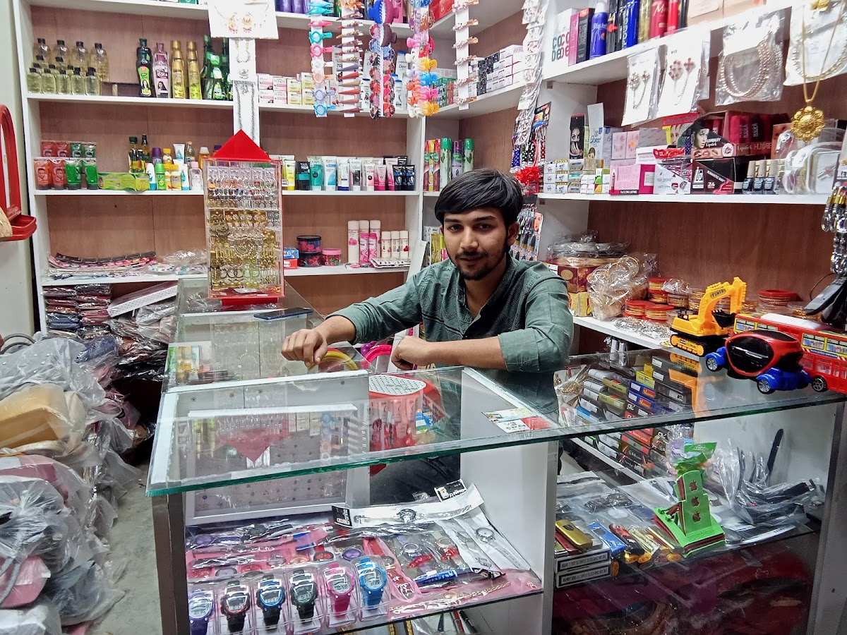 Jui Cosmetics & Gift Corner