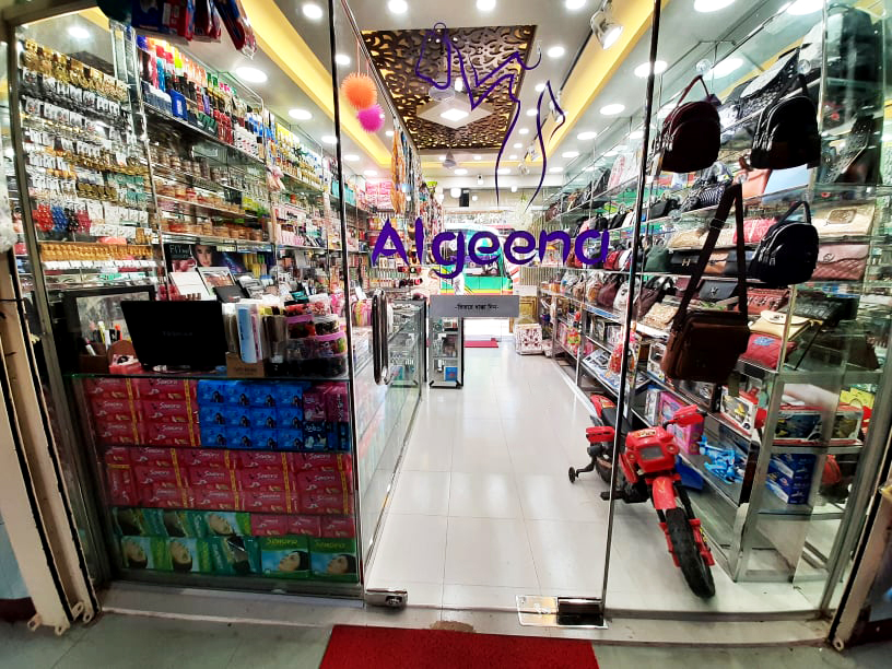 Algeena