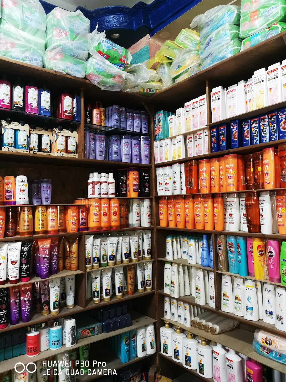 Watan for Cosmetics and Medical Supplies