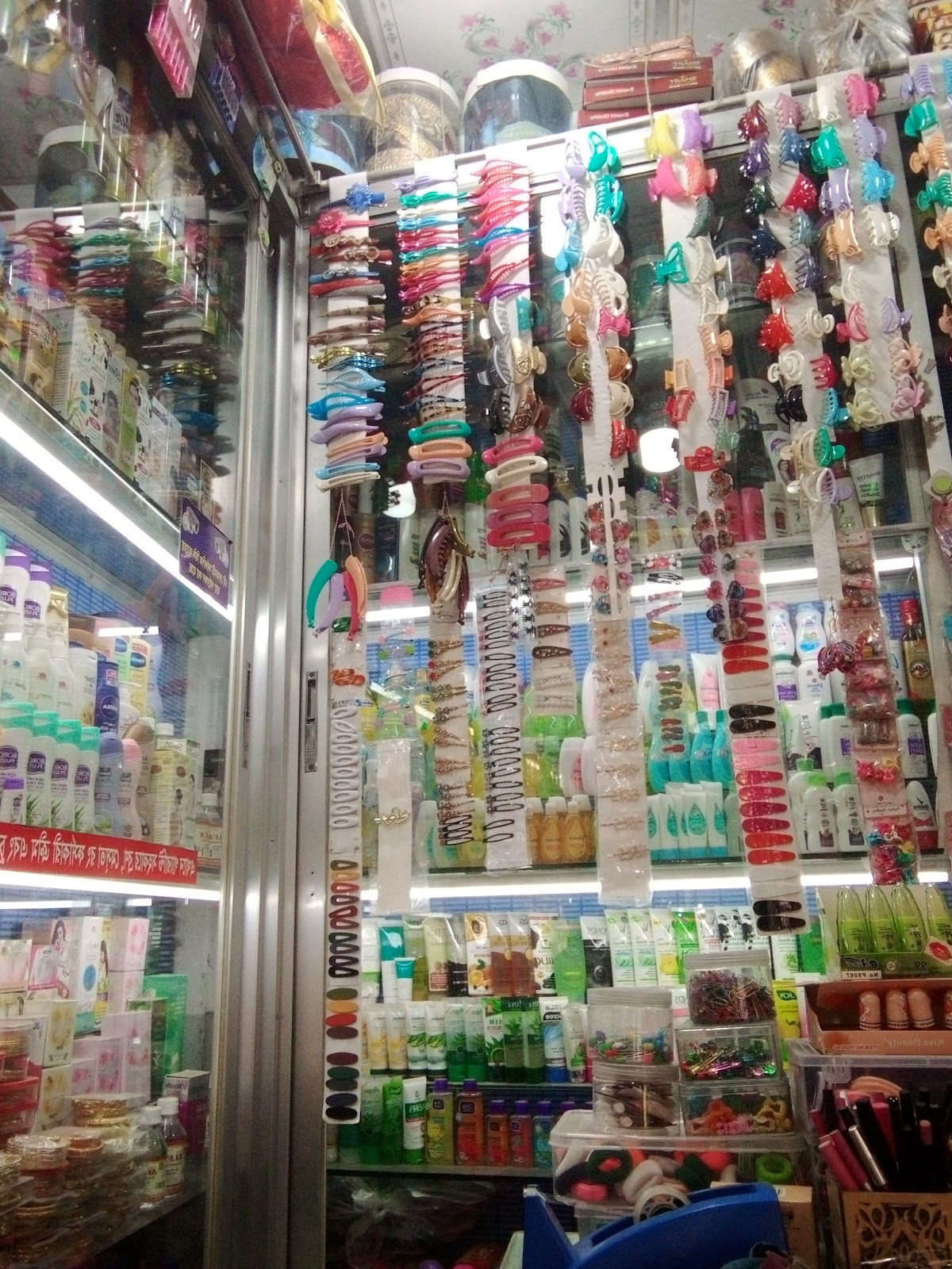 Jahanara Cosmetics