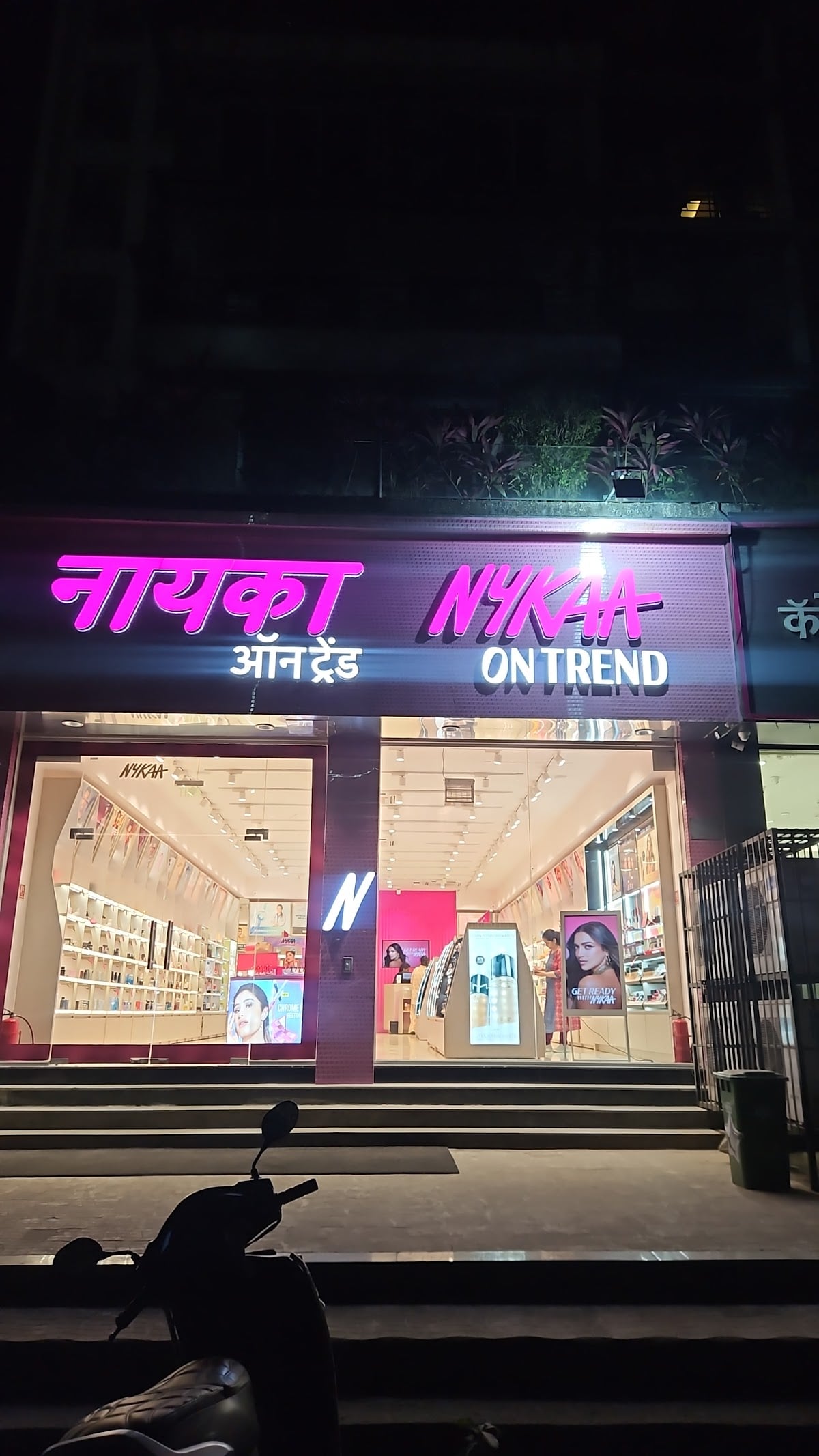 Nykaa On Trend