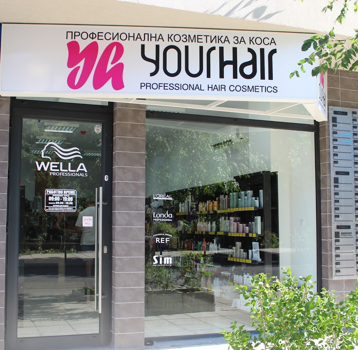 Shop Yourhair