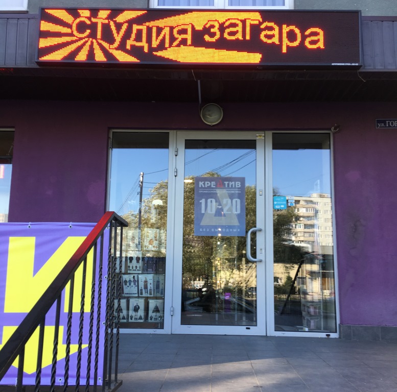 Kreativ - Magazin Parikmakherov I Masterov Manikyura