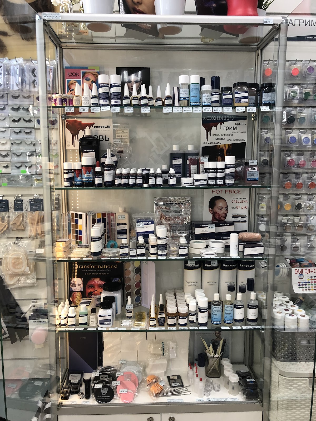 Kryolan Professional Make-Up Belarus