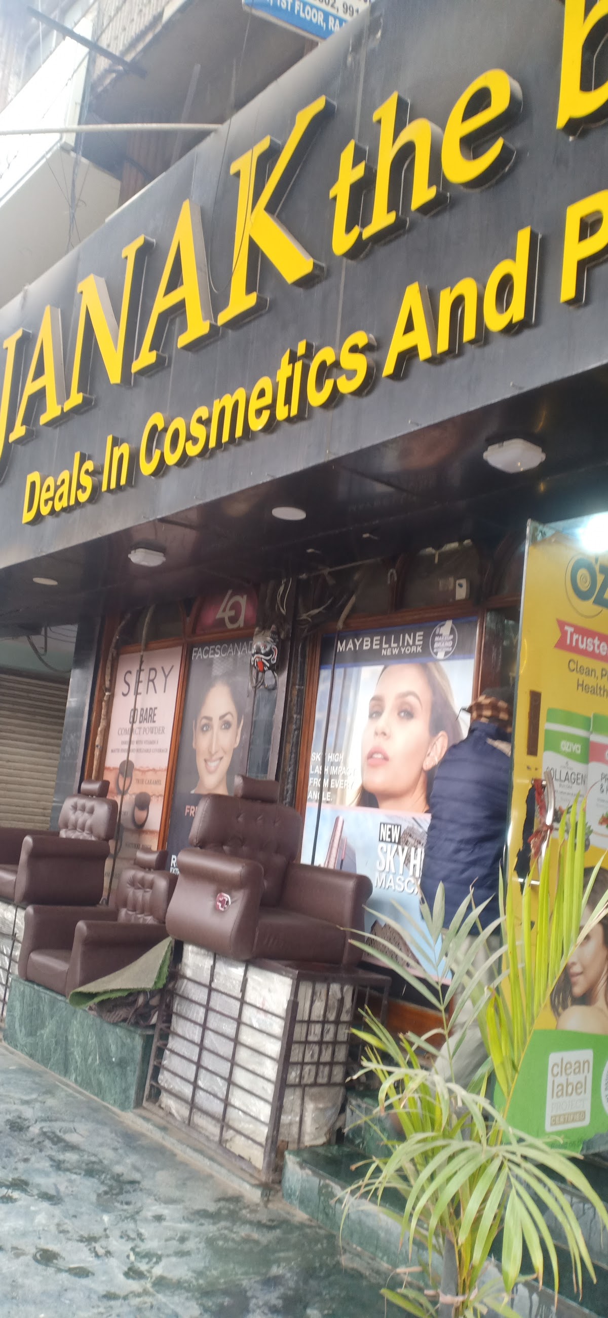 Janak The Beauty Shop