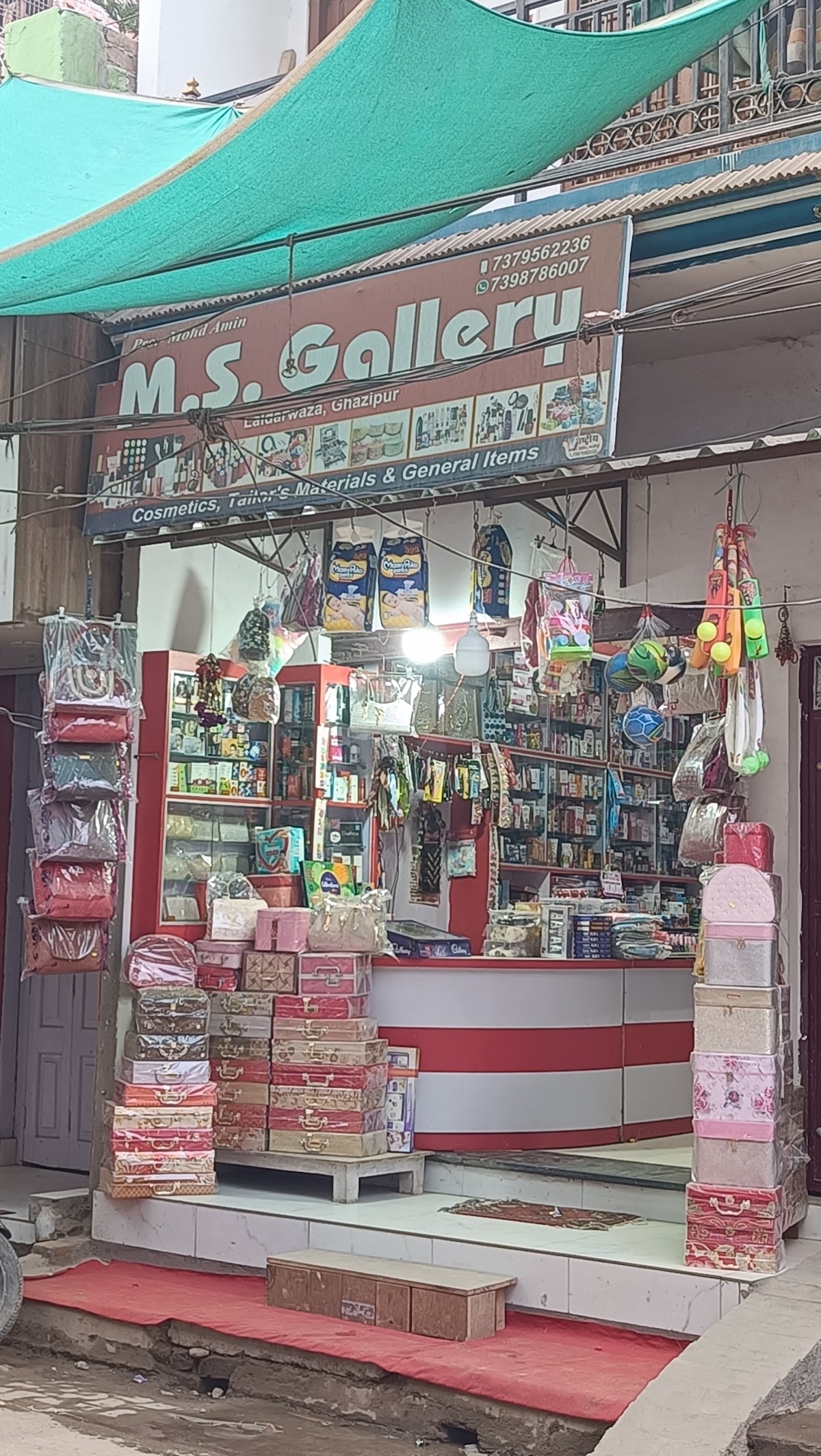MS Gallery