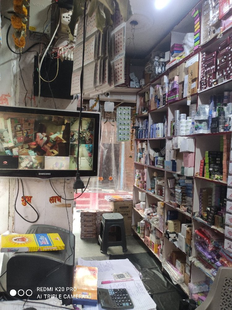 Vishnu Cosmetic Shop