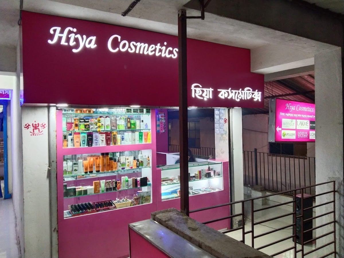 Hiya Cosmetics