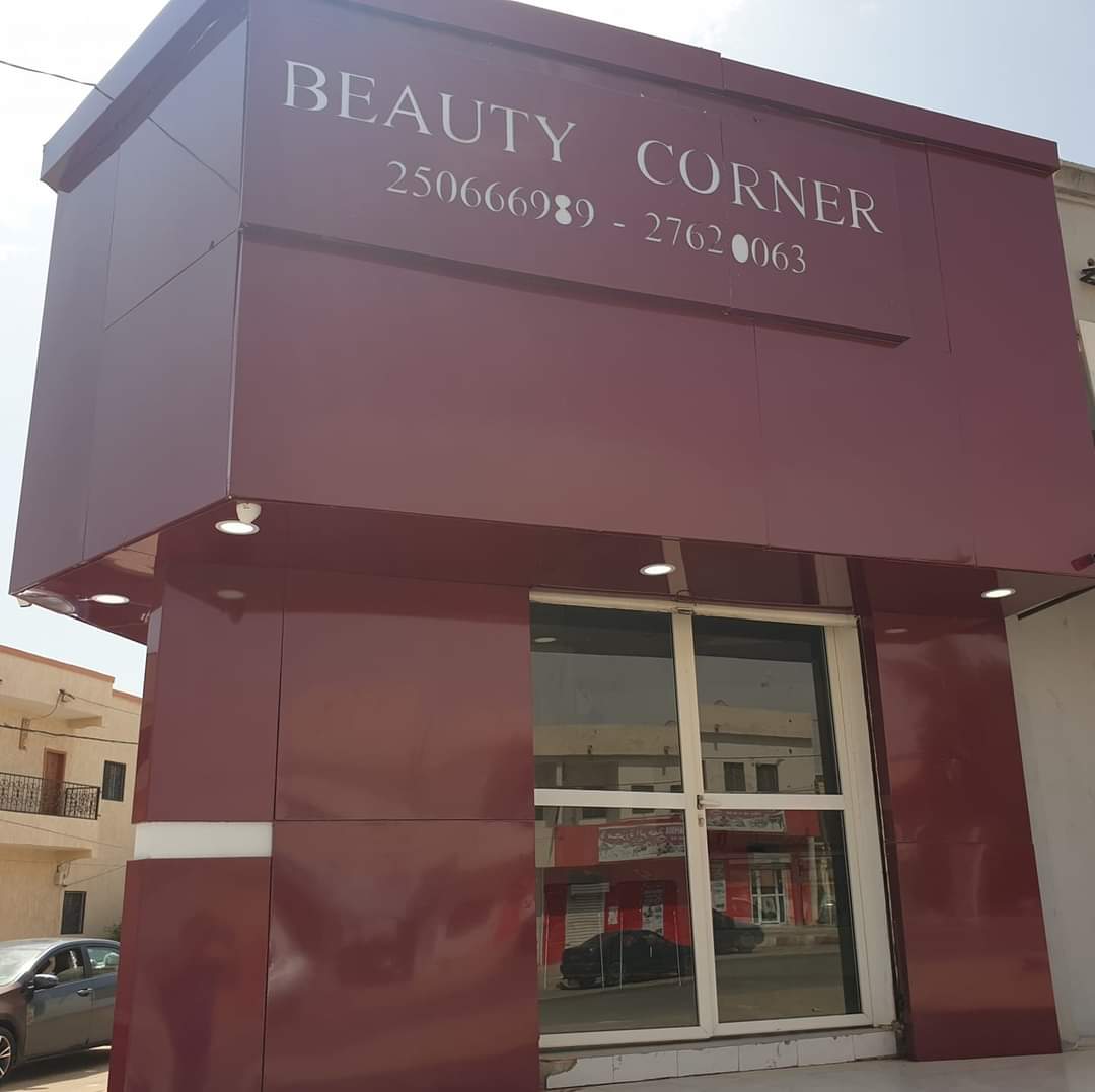 BEAUTY CORNER