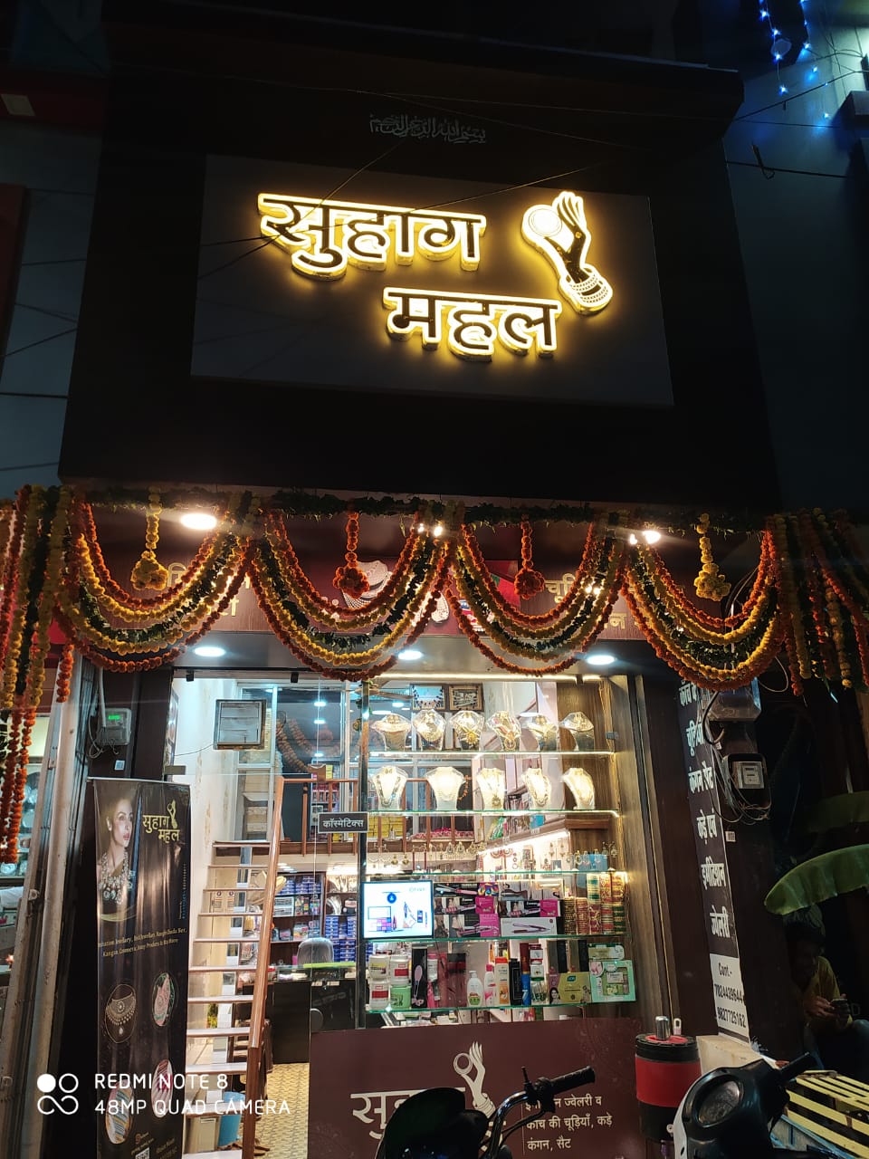 Suhag Mahal