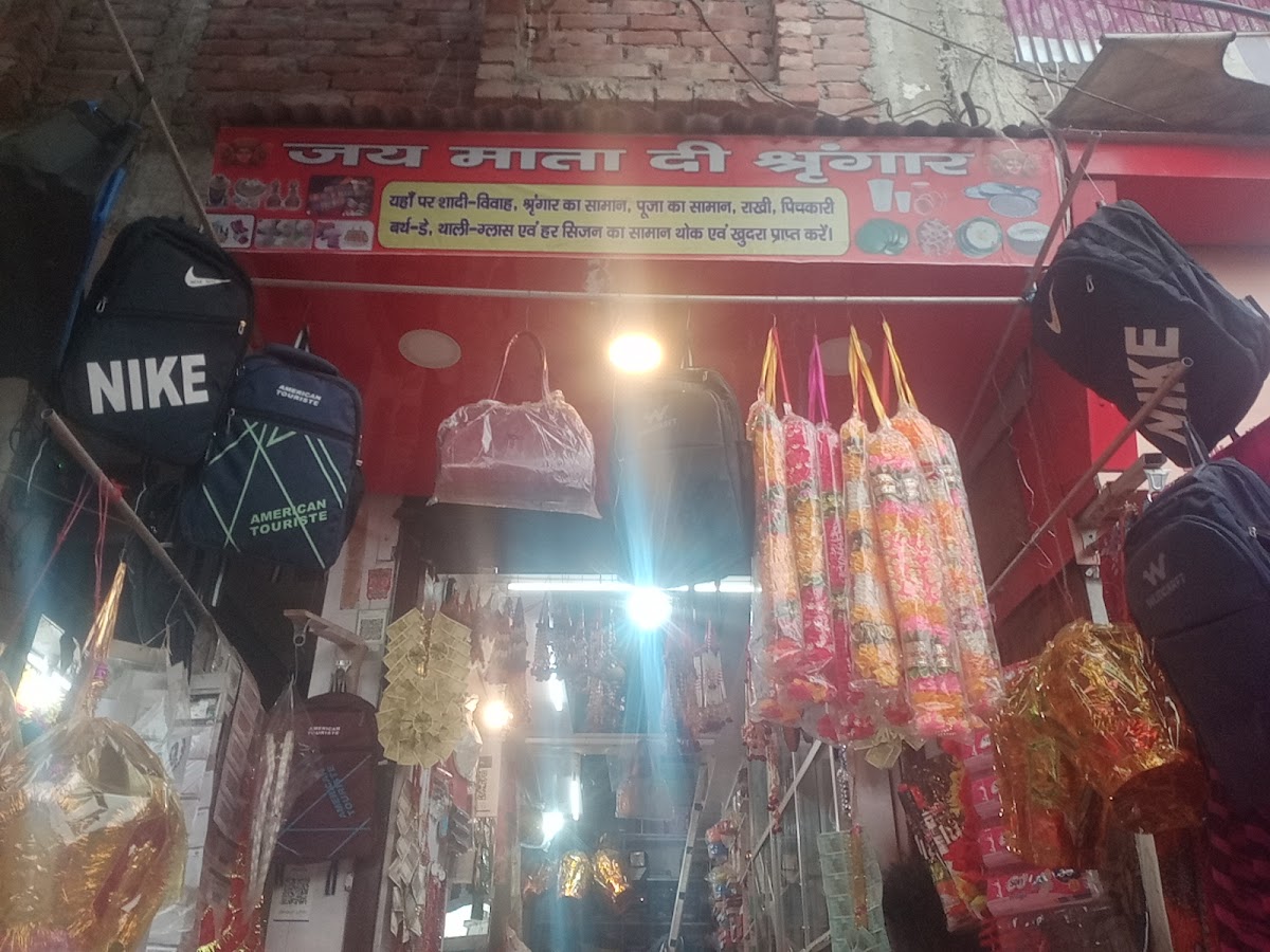 Jay Mata Di Shringar Dukan