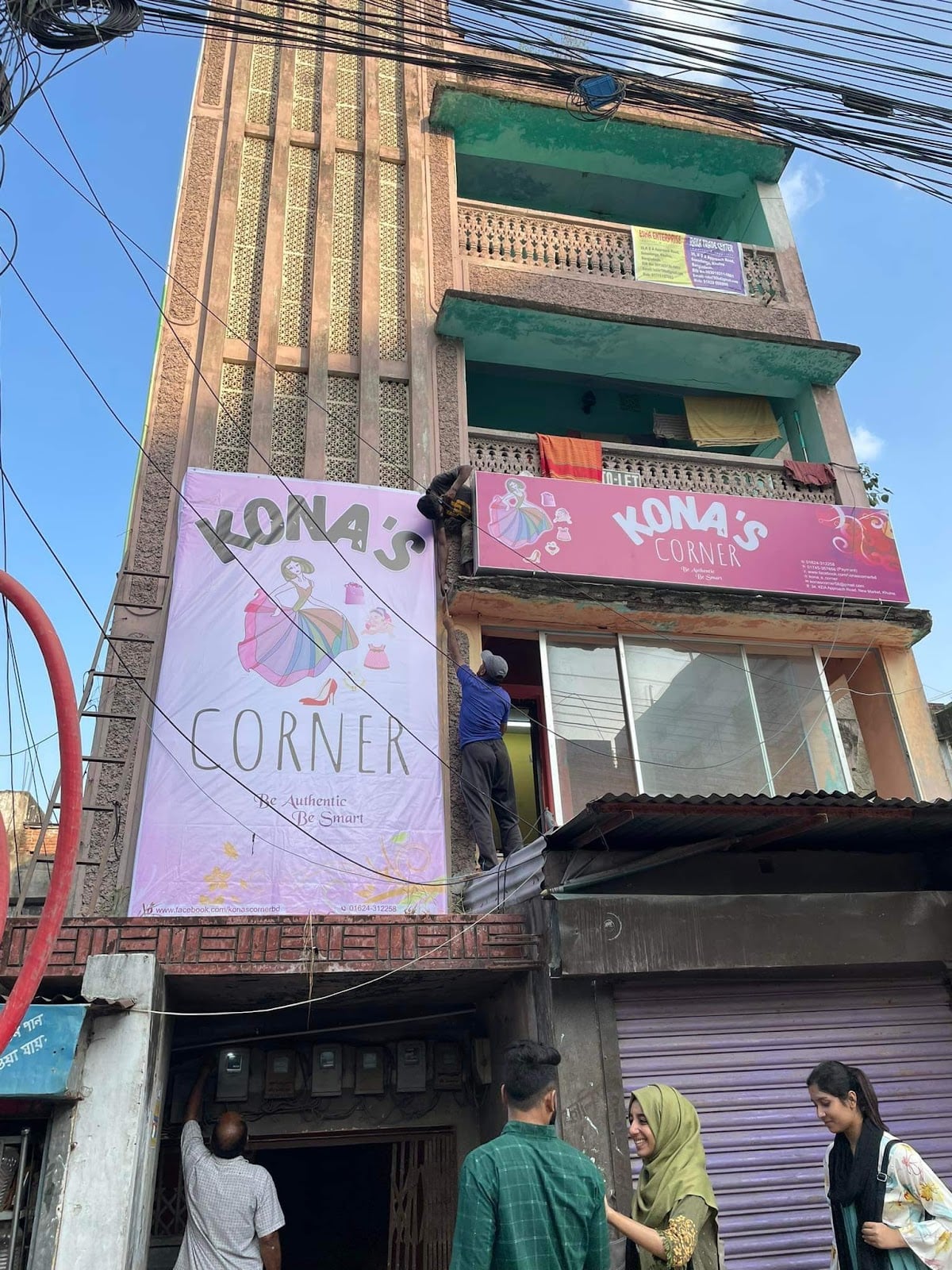 Kona's Corner
