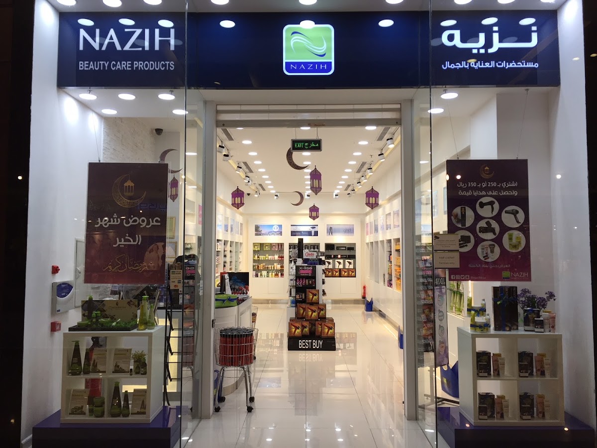 Nazih Cosmetics (Aziz Mall)