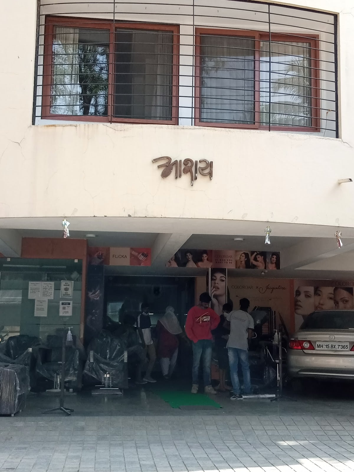 Swamini Cosmetics Mall