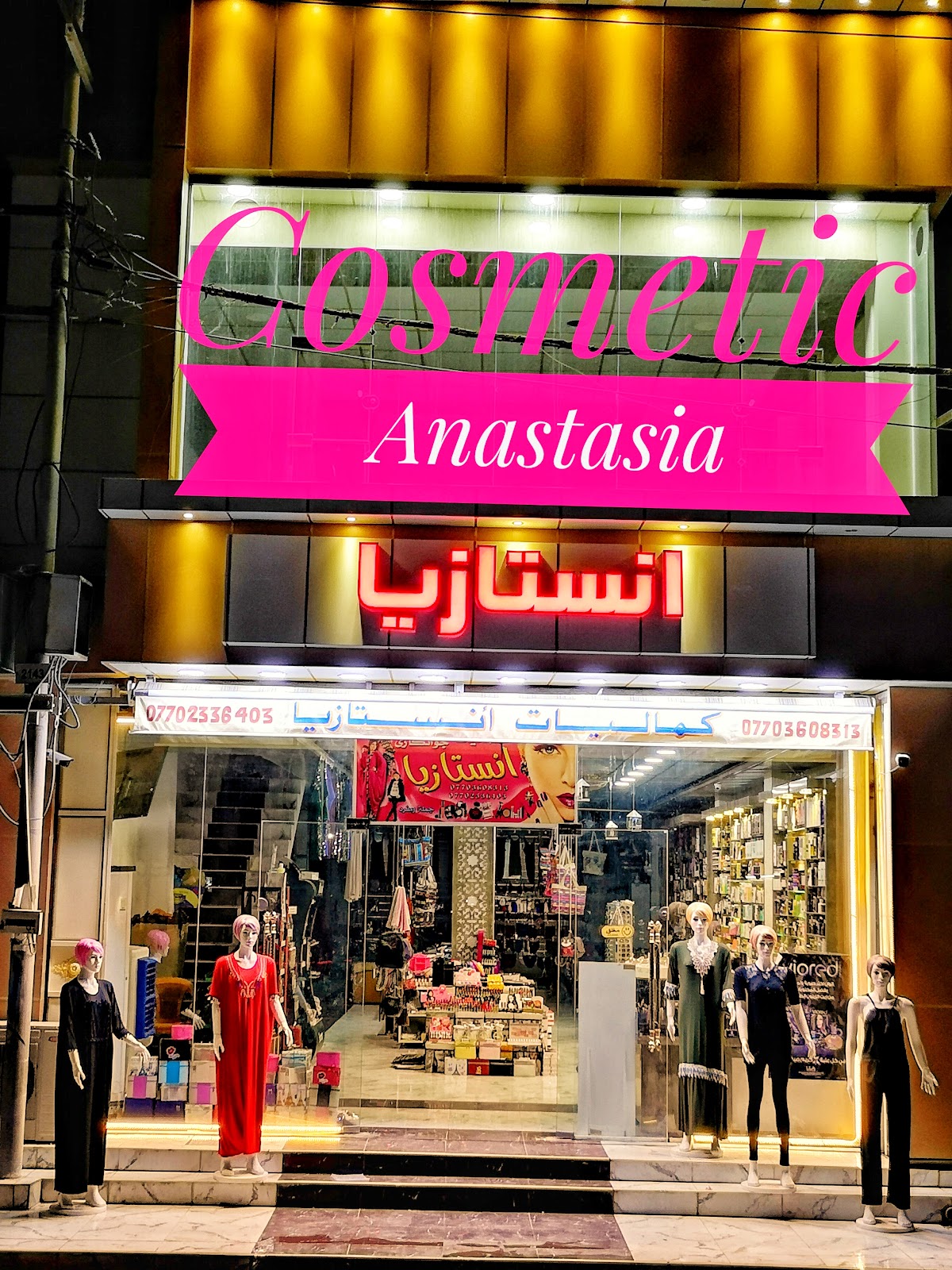 Kamaliat Anastasia