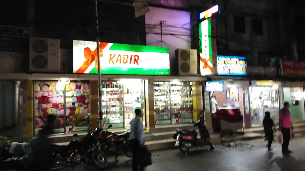 Kabir Gift and Cosmetics