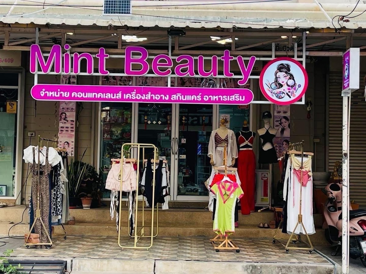 Mint Beauty shop