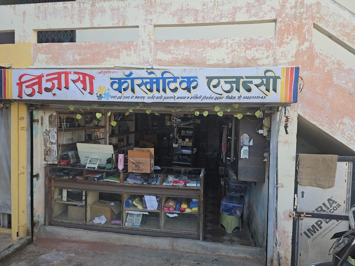 Jidnyasa Cosmetics