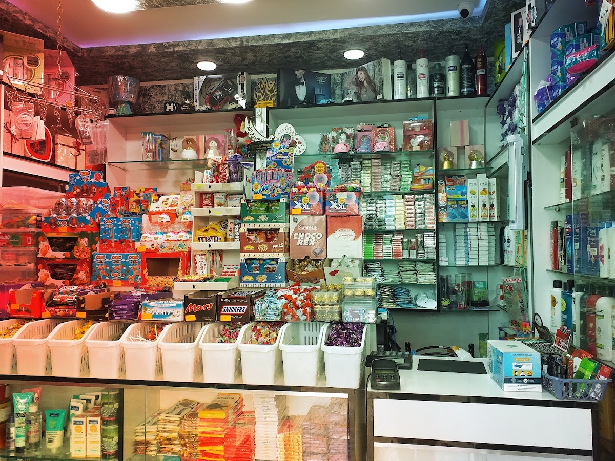 Cosmetiques Amine