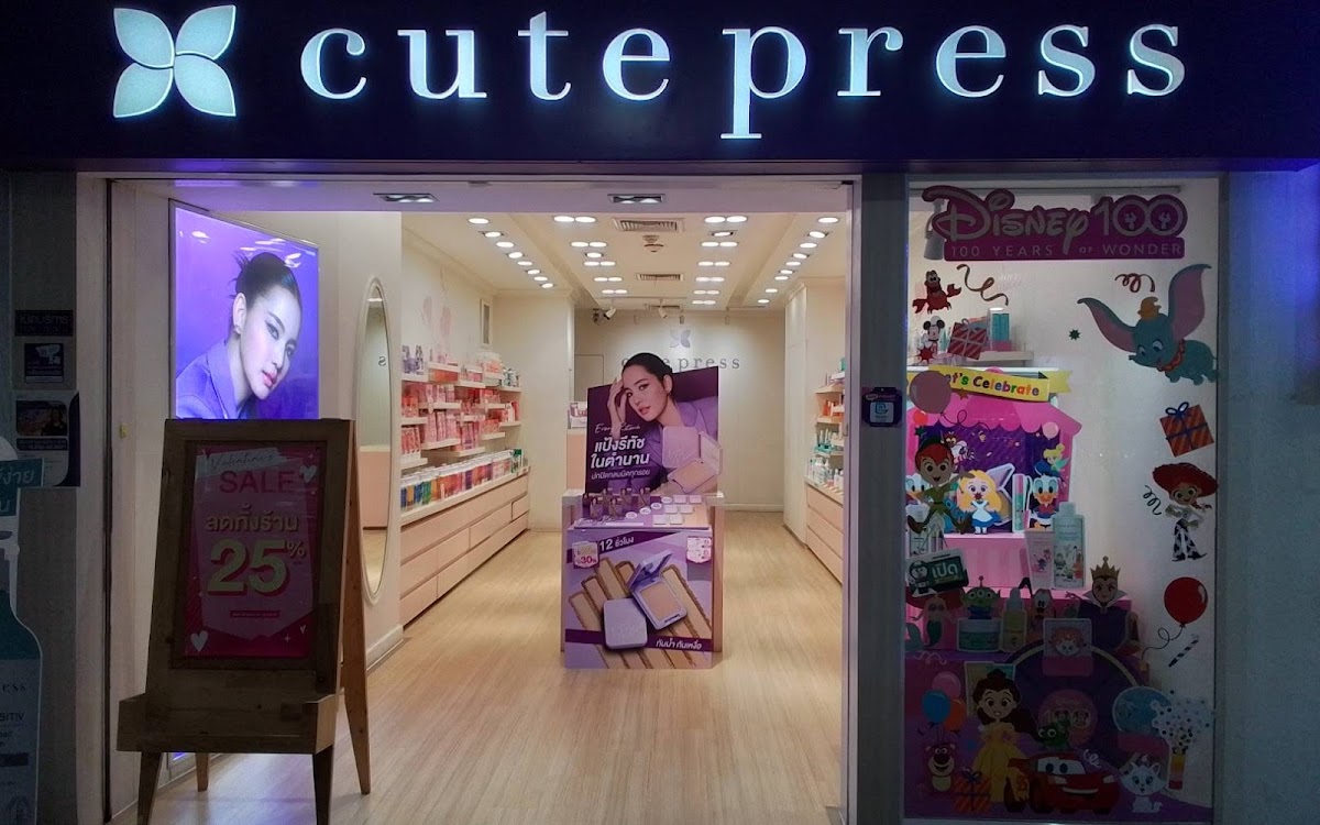cute press @ Major Chaengwattana