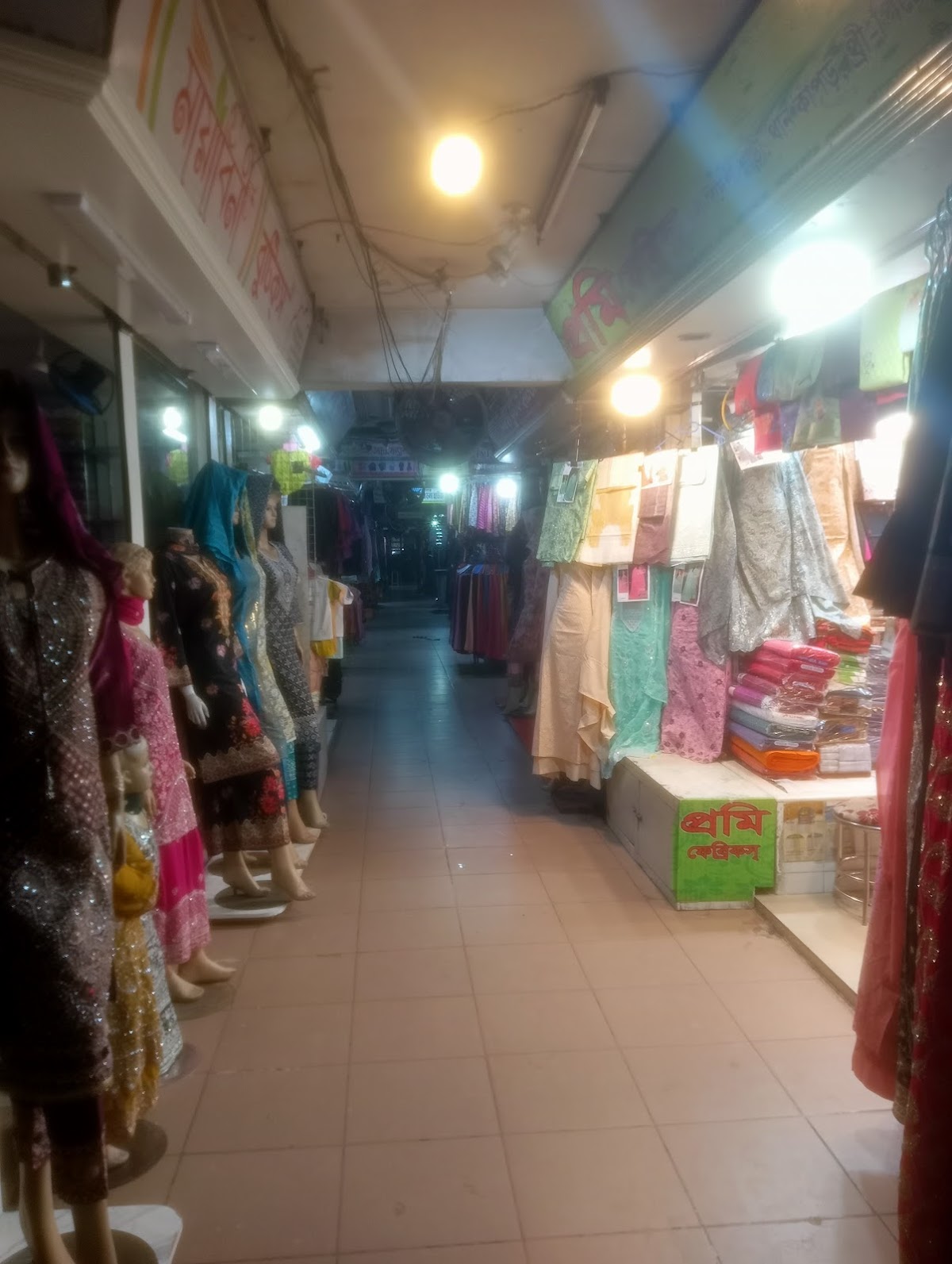 Neha Cosmetic & Gift Shop