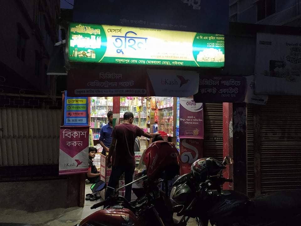 Tuhin Cosmetics
