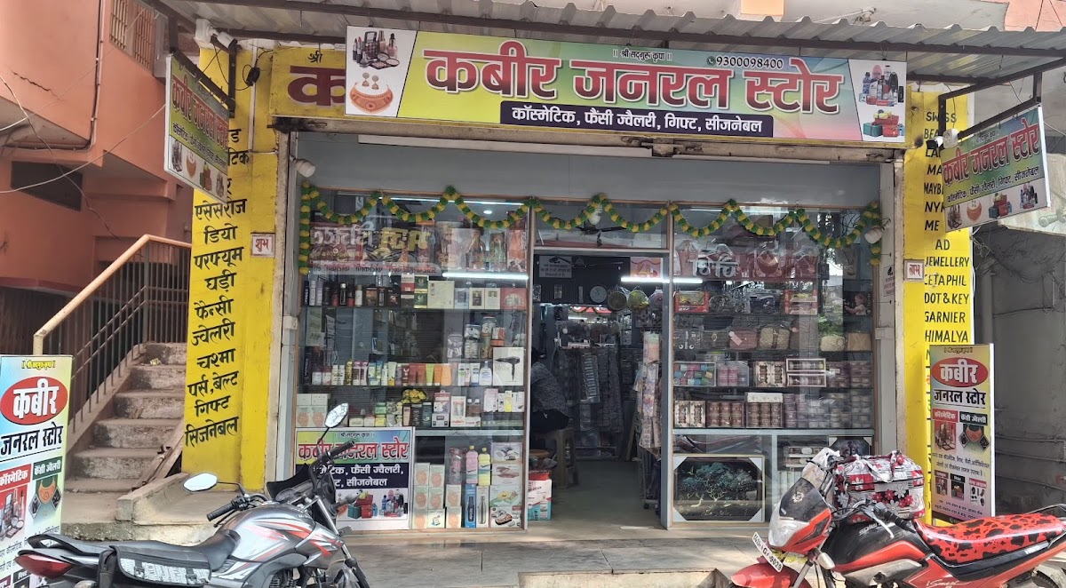 Kabir General Store Bhatapara