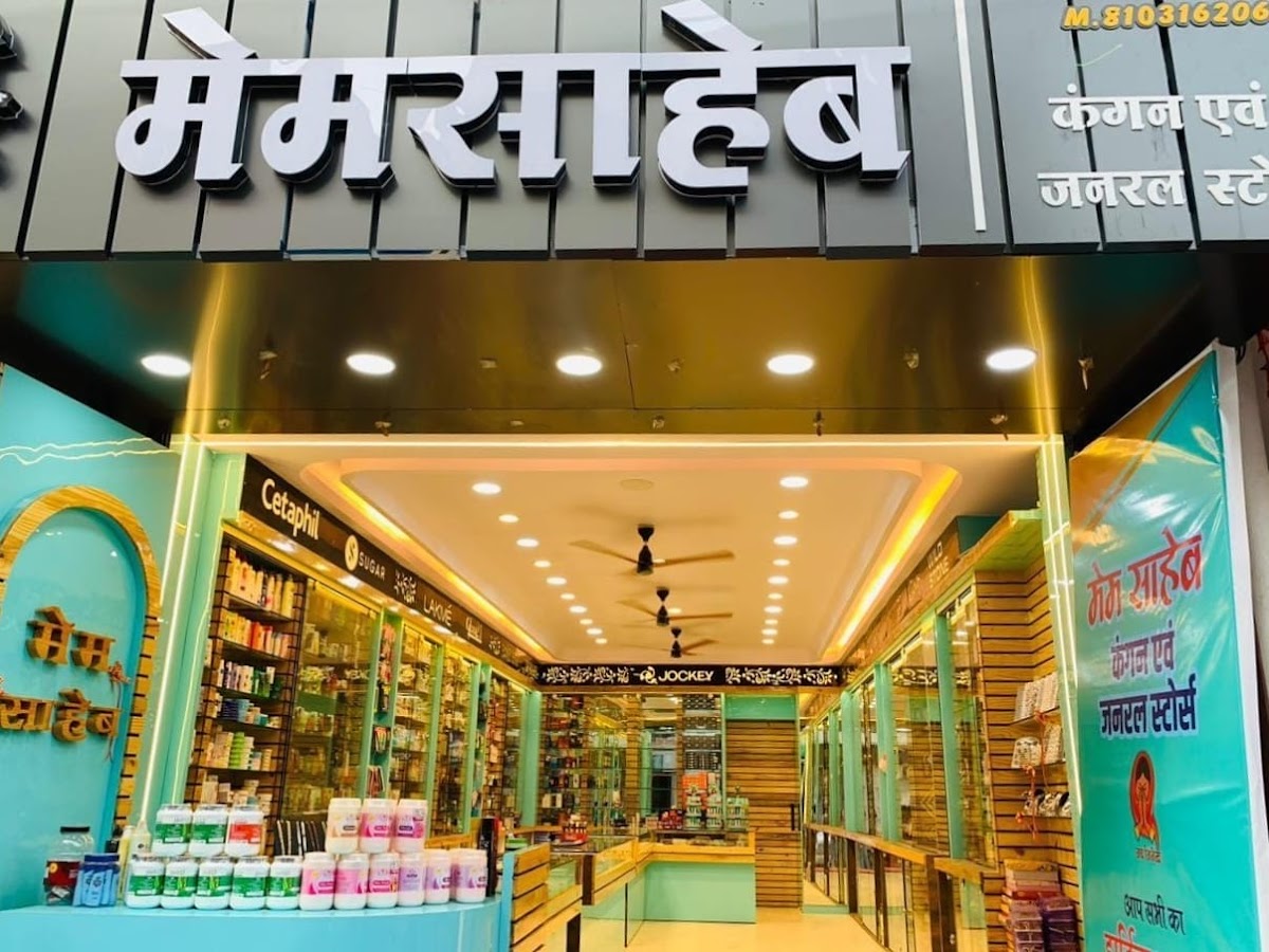 Mem Saheb Cosmetic