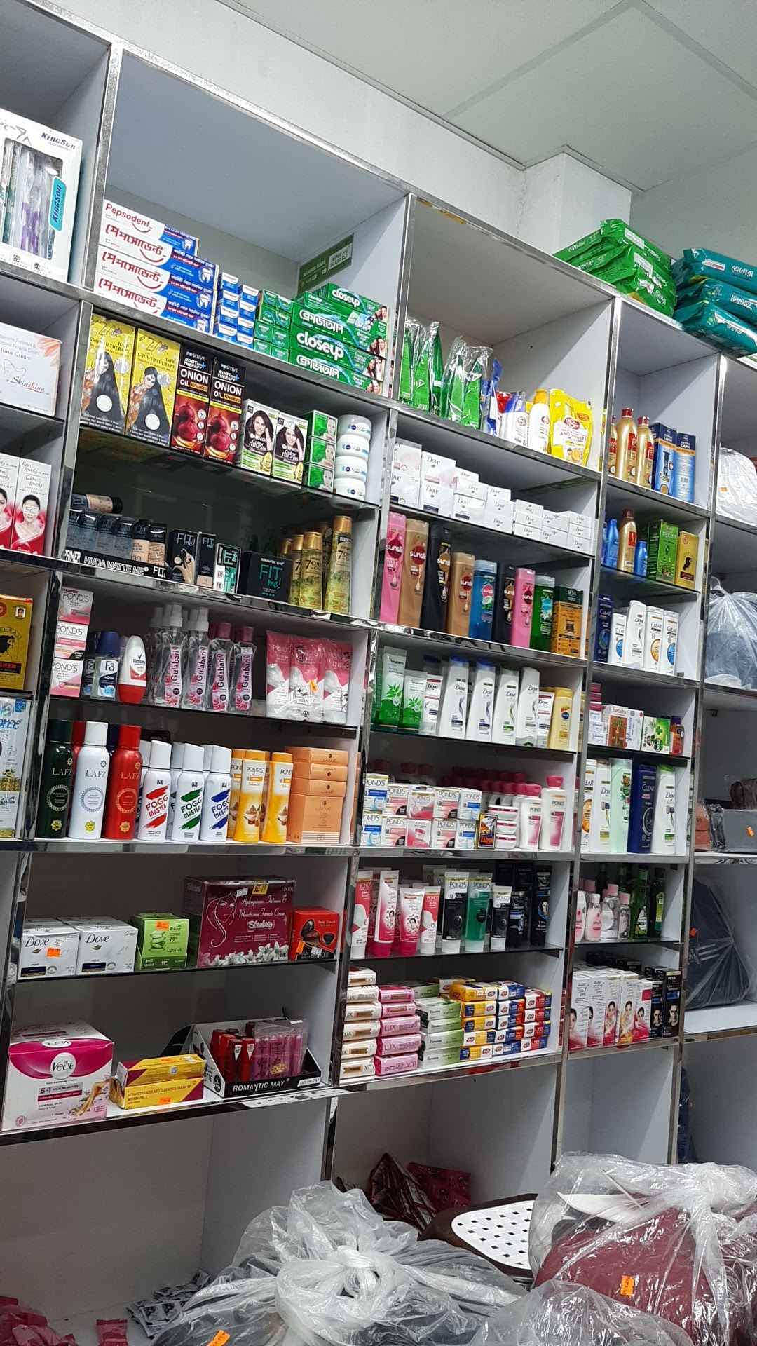 Sugandha Collection & Cosmetics