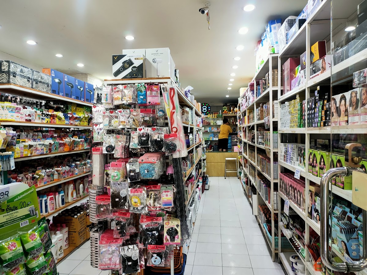 Rich One Beauty Shop
