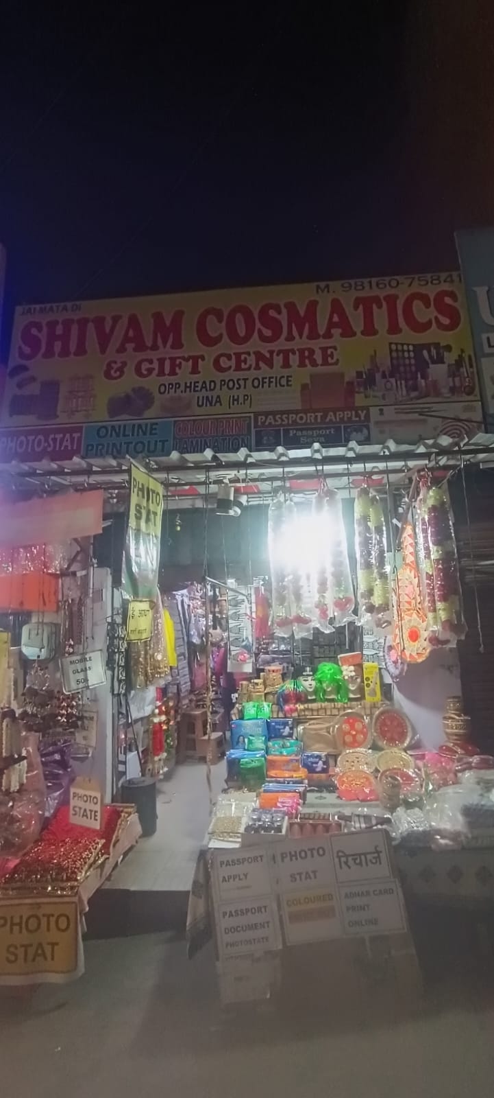Shivam cosmetics & gift centre