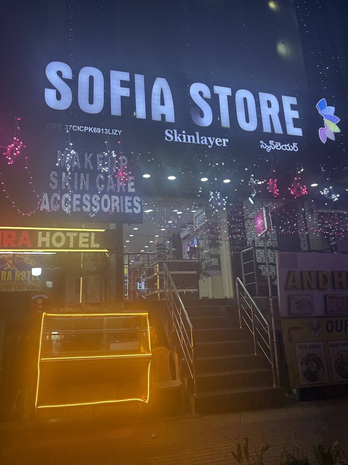 Sofia Skinlayer