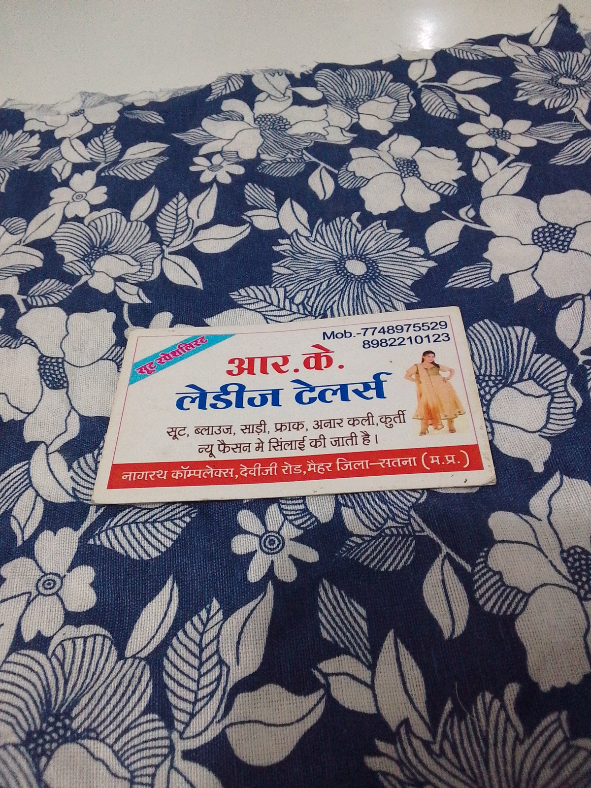 Gulab Cosmetic Shop Maihar