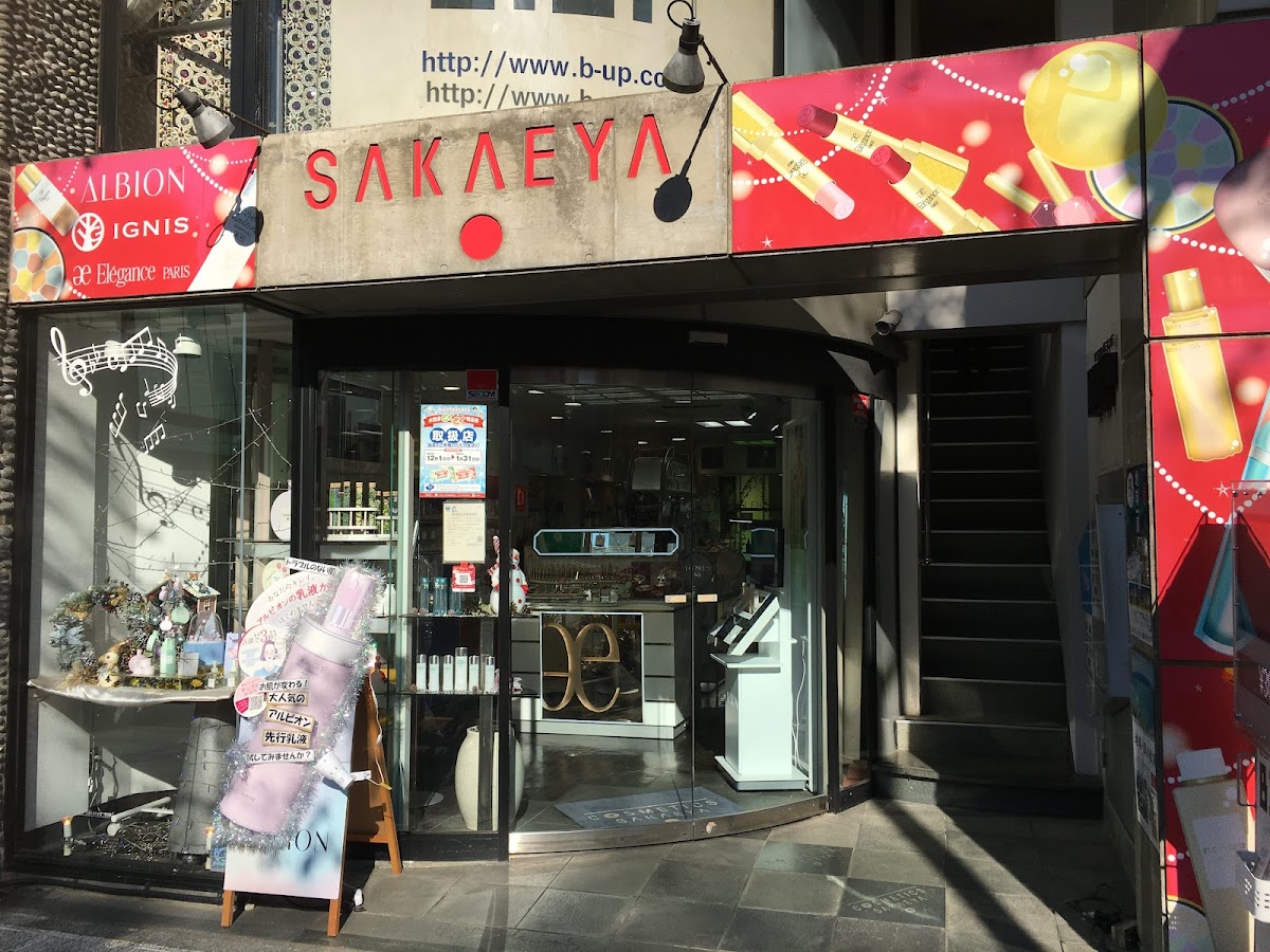 Cosmetic Sakaeya