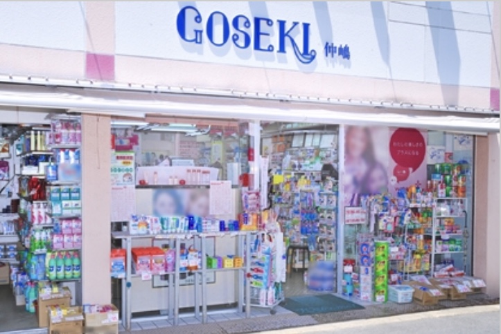 Goseki Nakajima